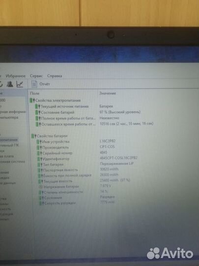 Lenovo S145-15AST