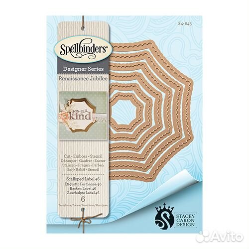 Набор ножей Spellbinders Nestabilities 