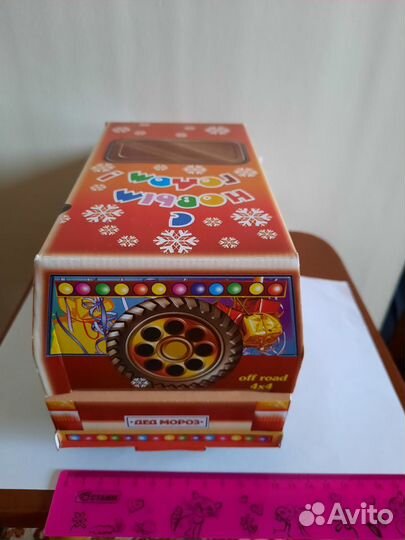 Коробка подарочная новогодняя