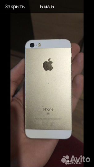 iPhone SE, 32 ГБ