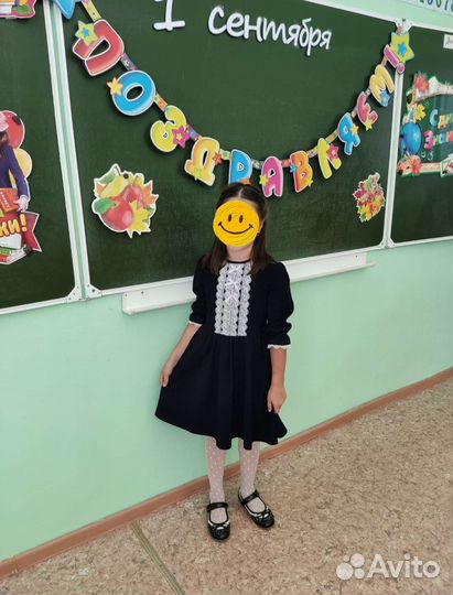 Школьная форма