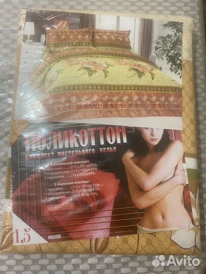 Белье постельное