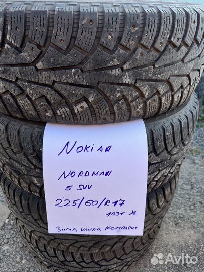 Nokian Tyres Nordman 5 SUV 225/60 R17 103T