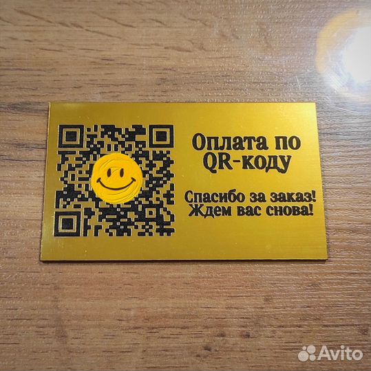 Таблички, вывески, бейджи