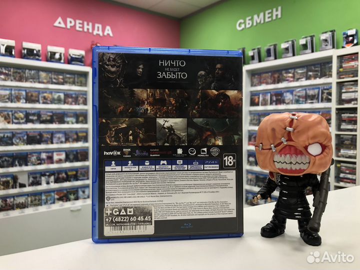 PS4 Средиземье: Тени Войны