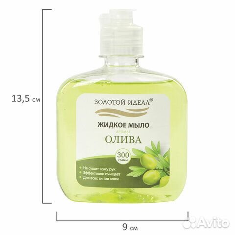 Мыло жидкое 300 г золотой идеал 'Олива', флип топ