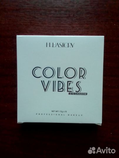 Палетка теней для век