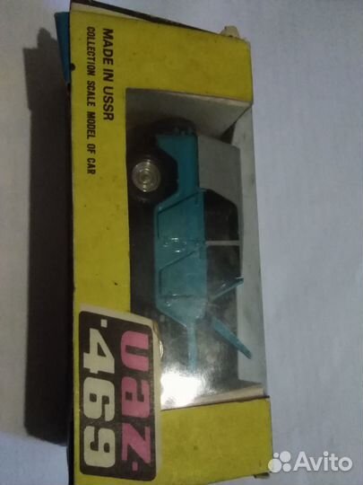 Машинки СССР