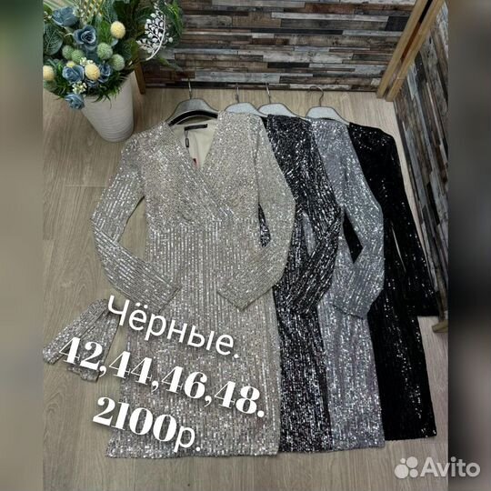 Платье женское 42 44