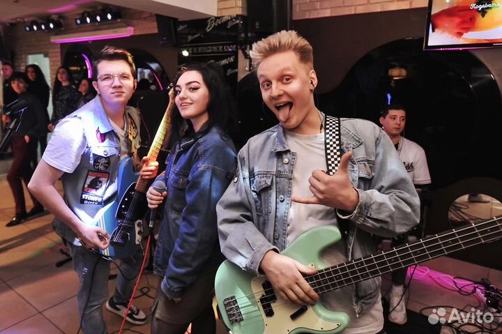 Кавер-группа совершеннолетние на ваш праздник