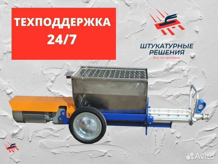 Растворонасос Stirex MP100