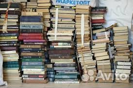 Старые книги пакетом