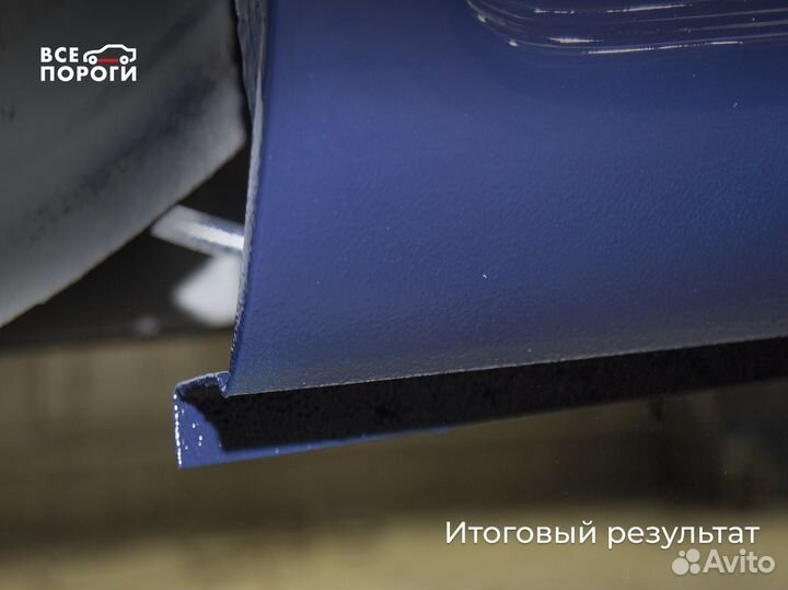 Ремонтные пороги и арки