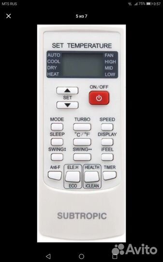 Сплит-система Subtropic SUB-09HN1 18Y S