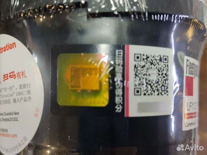 Комплект фильтров для Газели, Соболя Камминс 4шт