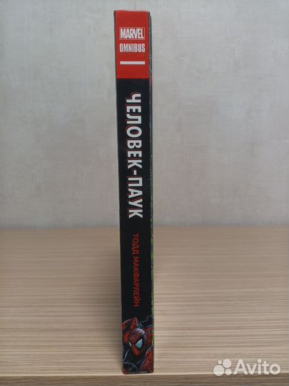 Комикс Marvel Человек-Паук - Тодд Макфарлейн