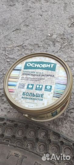 Эпоксидная затирка белая и графит