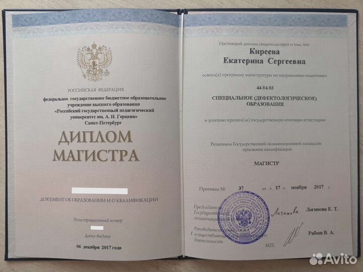 Детское развитие, логопед