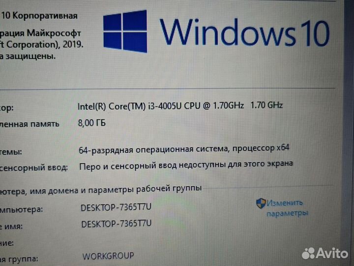 Acer core i3-4005U 8GB/NV940m/SSD120GB+320GB