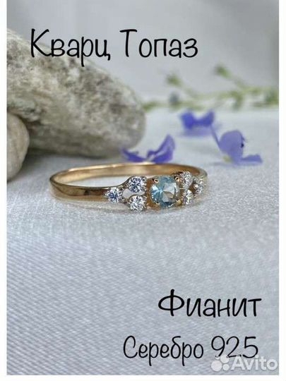 Серебряное кольцо 16, 5 и 16