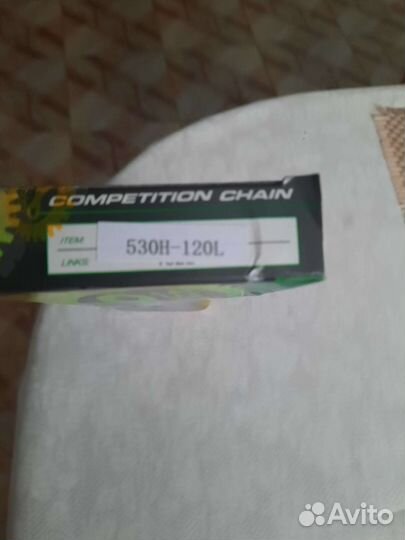 Цепь приводная усиленная