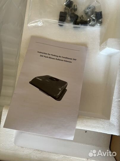 Кондиционер моноблок автомобильный на крышу