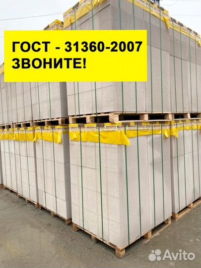 Ровные блоки