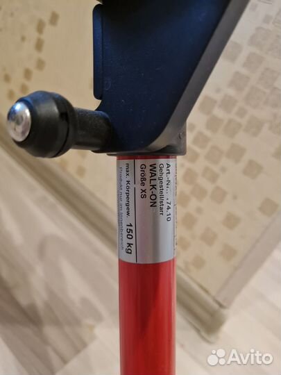 Ходунки Rebotek