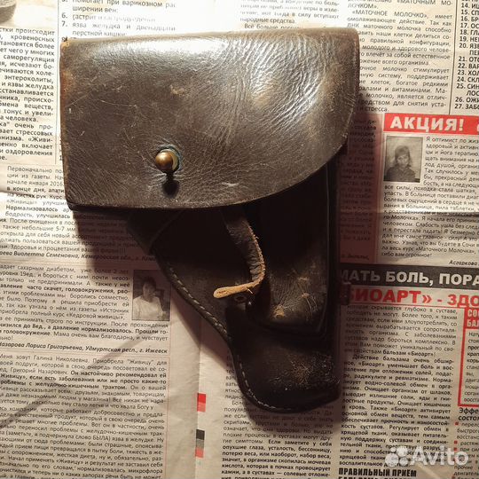 Кобура поясная пм