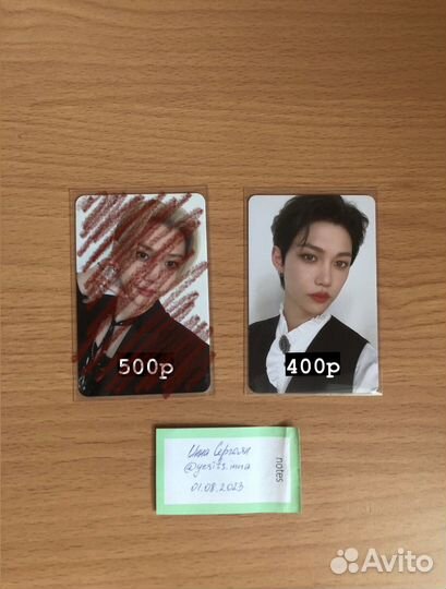 Stray kids карты nacific