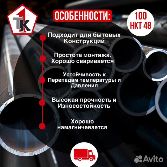 Сетка арматурная