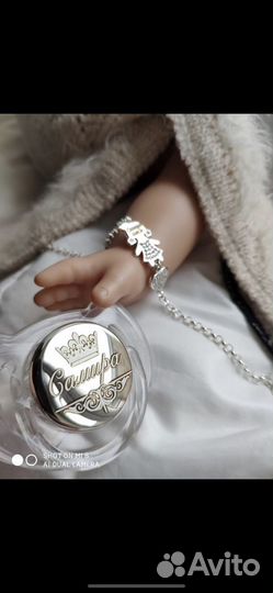 Пустышки именные