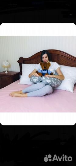 Подушка для беременных б/у