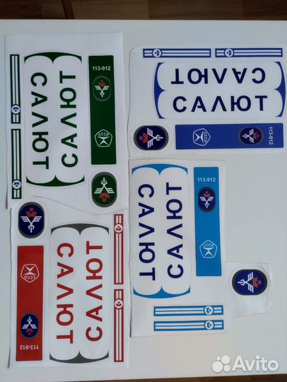 Наклейки для велосипеда (СССР)