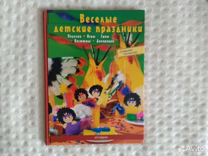 Книги Икея