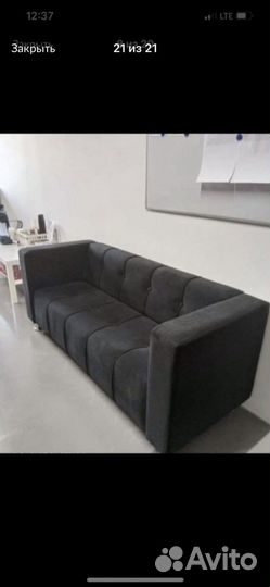 Офисный Диван