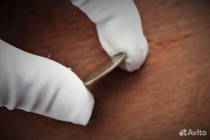 20 Копеек 1905 Николай II в Твери