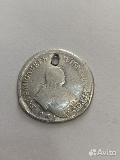 Полуполтинник 1752 ммд