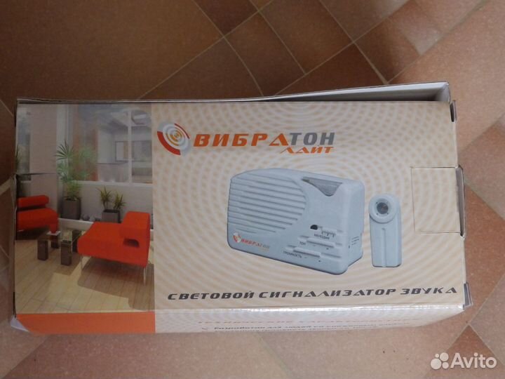 Световые сигнализаторы