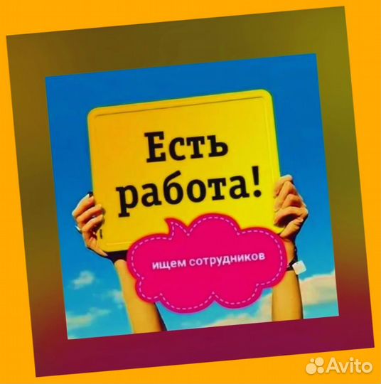 Обвальщик Вахта с проживанием Аванс еженедельно