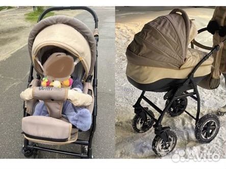 Коляска 2 в 1