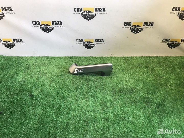 Ручка двери внутренняя передняя правая R