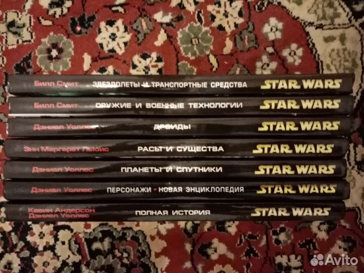 Звёздные Войны Энциклопедия