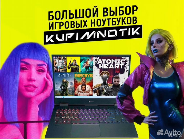 Мега мощный HP core i5 Geforce GTX 950 SSD+1000