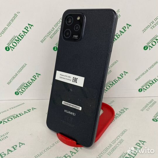 HUAWEI nova Y61, 4/64 ГБ