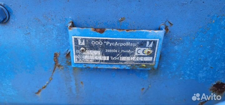 Мульчер РусАгроМаш Агромаш МИС, 2009