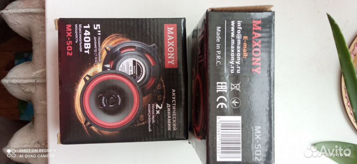 Новая авто-акустика., maxon MX 502 не использ