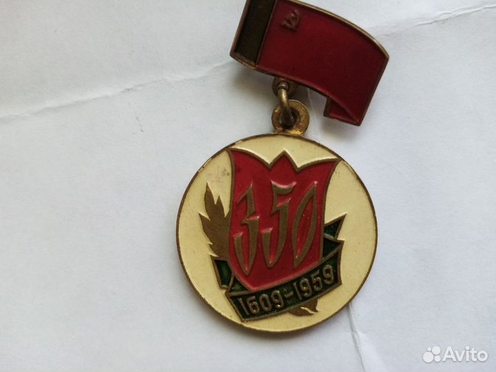 Знаки и значки СССР