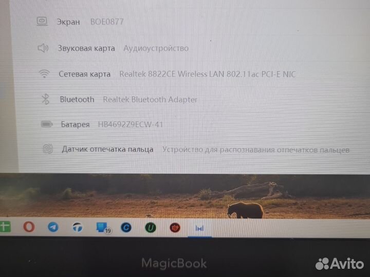Ноутбук honor magicbook 14 ryzen 5