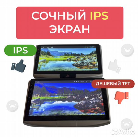 Магнитола 4/64 Hyundai i40